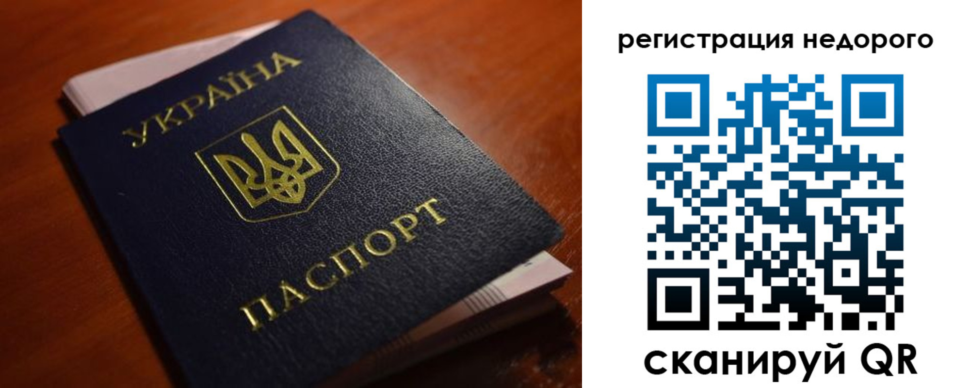где прописаться в Лысьве